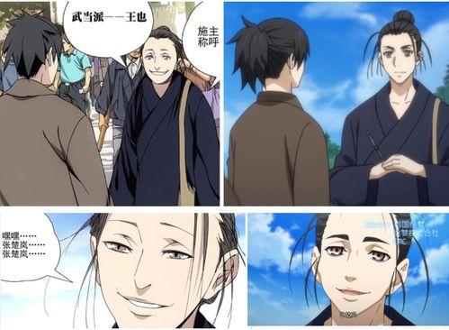 一人之下漫画最新爆料,神秘势力崛起，主角命运再起波澜！