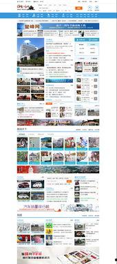 大新闻大爆料模板,震惊全国的大事件即将揭晓