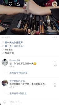 短视频平台爆料,揭秘热门事件背后真相
