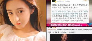 娱乐圈爆料7分钟视频,7分钟视频深度解析幕后真相