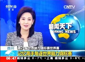 四川卫视爆料人回应新闻,揭秘事件真相与幕后黑手